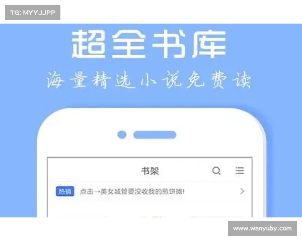 书神小说阅读器app,精品阅读从此开始(书神小说阅读器app:掌握精品阅读的艺术) 书神小说阅读器app,精品阅读从此开始(书神小说阅读器app:掌握精品阅读的艺术)