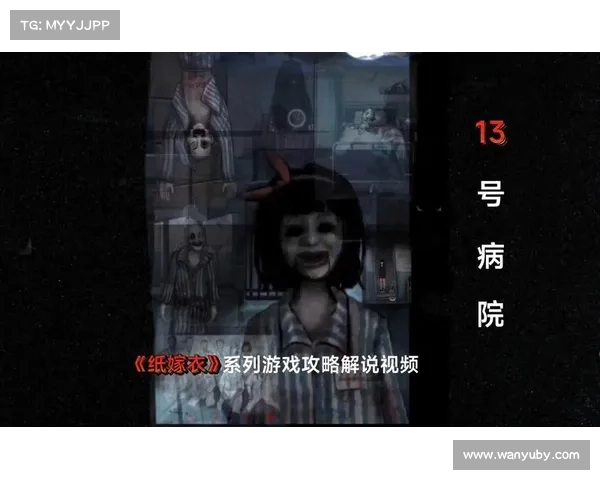 十三号病院(十三号病院:深藏的危机) 十三号病院(十三号病院:深藏的危机)