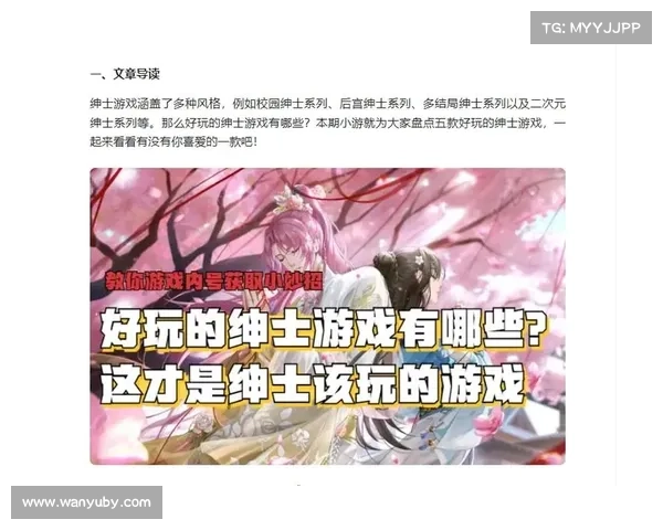 十大良心网游手游(十款超赞网游手游推荐,必玩不容错过!) 十大良心网游手游(十款超赞网游手游推荐,必玩不容错过!)
